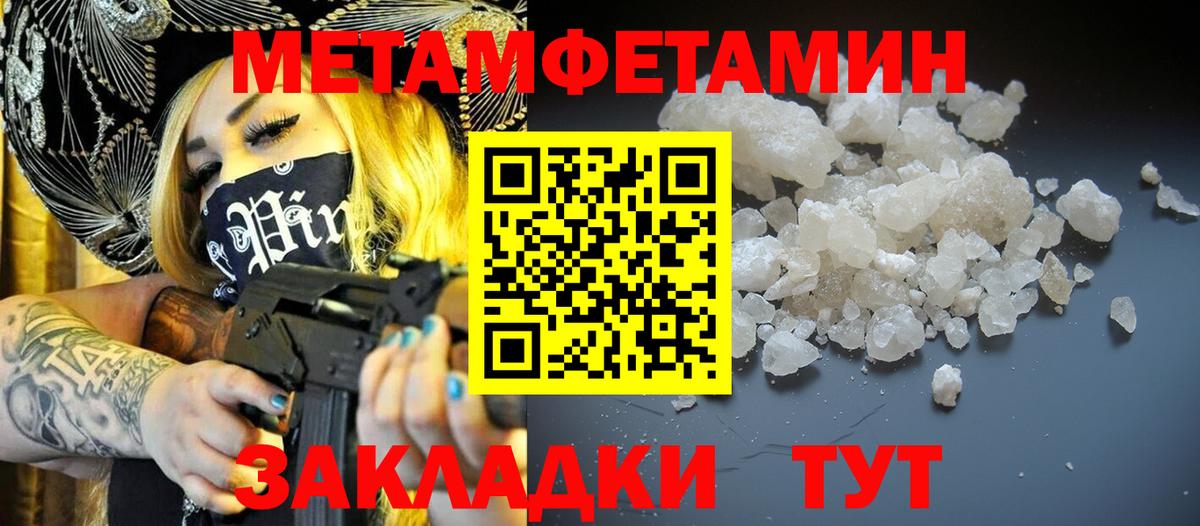 АМФ  Амфетамин 97%  Вход с VPN  Волжский 
