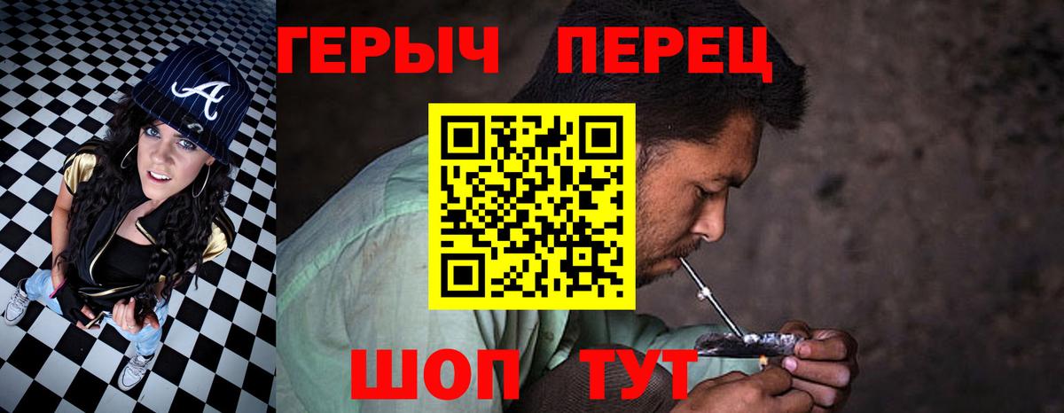 Героин Афган Волжский