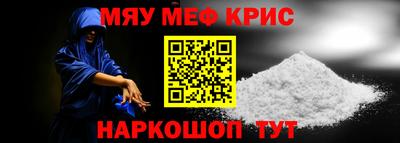 скорость mdpv Аргун