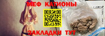 скорость mdpv Аргун