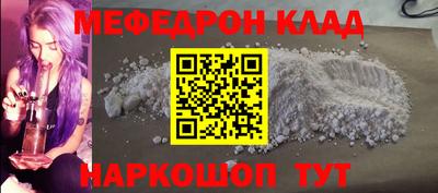 скорость mdpv Аргун