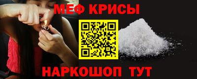 скорость mdpv Аргун