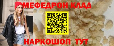 прущий лед Апшеронск
