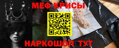 прущий лед Апшеронск
