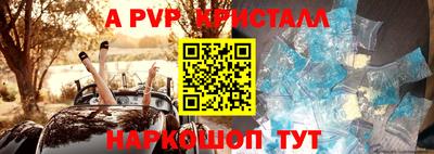 MDMA Premium VHQ Апрелевка