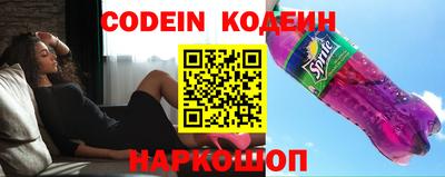 прущий лед Апшеронск