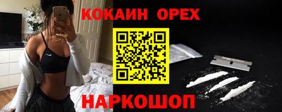 прущий лед Апшеронск