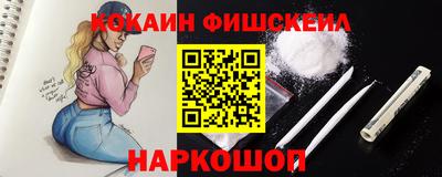 прущий лед Апшеронск