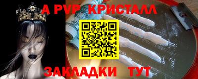 скорость mdpv Аргун
