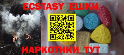 MDMA Premium VHQ Апрелевка