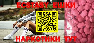 MDMA Premium VHQ Апрелевка