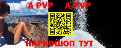скорость mdpv Аргун