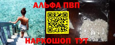 MDMA Premium VHQ Апрелевка