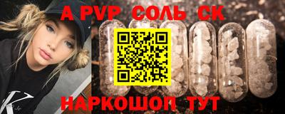 прущий лед Апшеронск