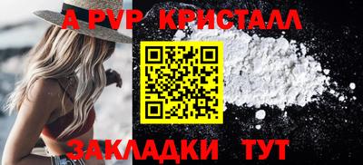 прущий лед Апшеронск