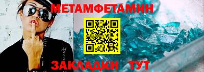 прущий лед Апшеронск