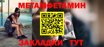 скорость mdpv Аргун