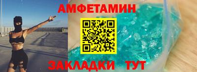 скорость mdpv Аргун