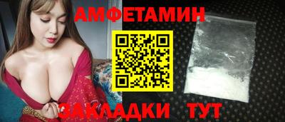 прущий лед Апшеронск