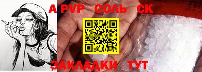 прущий лед Апшеронск