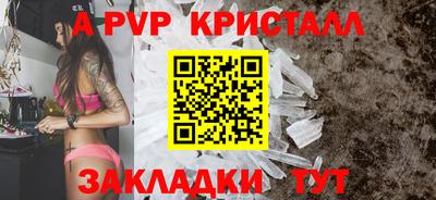 прущий лед Апшеронск