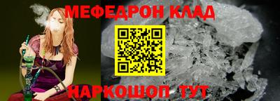 скорость mdpv Аргун