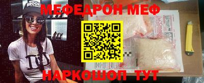 прущий лед Апшеронск