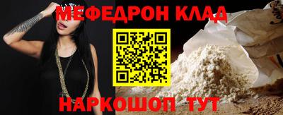 прущий лед Апшеронск