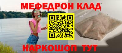 скорость mdpv Аргун
