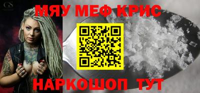 скорость mdpv Аргун