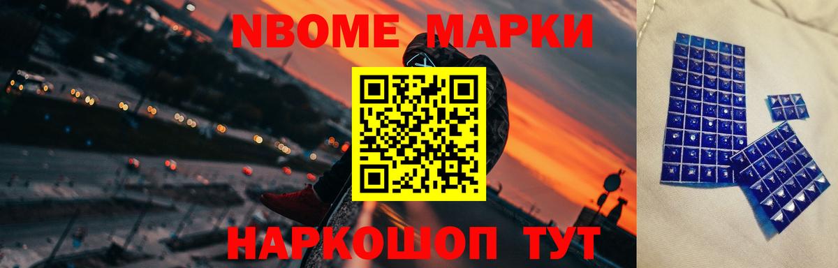 Лсд 25 экстази ecstasy Волжский