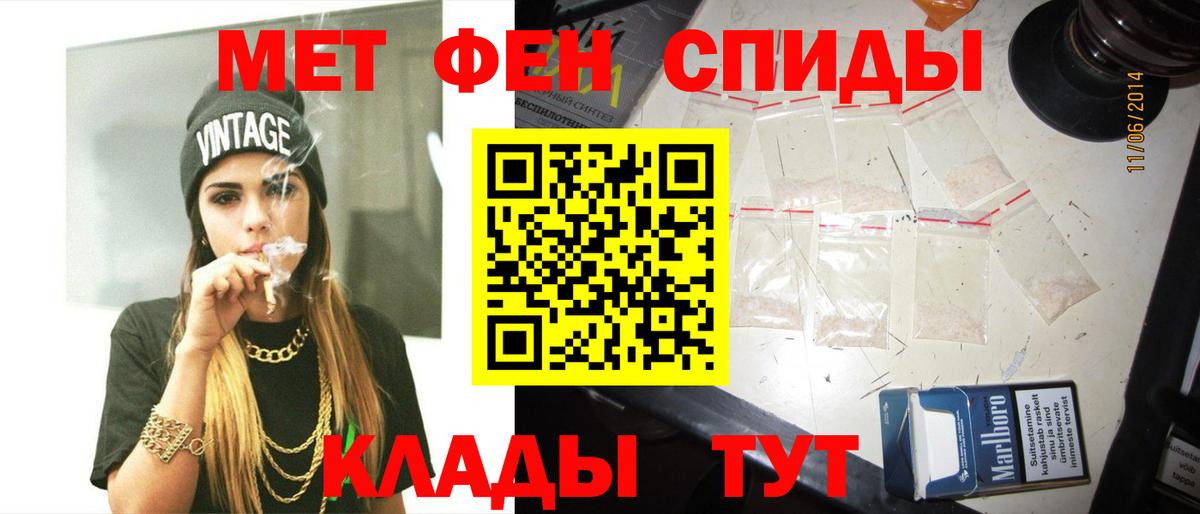 Первитин витя Волжский