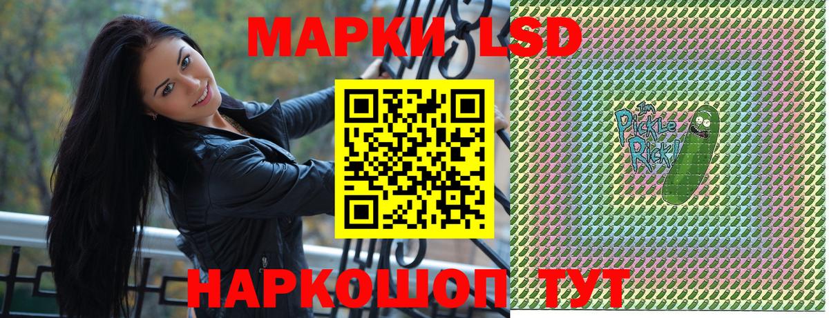 ГАШ  Лсд 25  Амфетамин кристаллы  Меф МЯУ МЯУ   ЭКСТАЗИ  Волжский  Бошки Шишки  Вход с VPN  Alpha PVP СК  