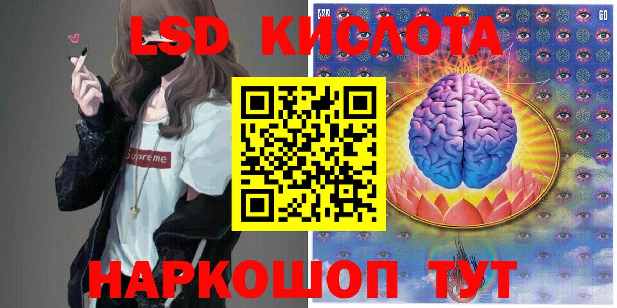Марки N-bome 1,8мг  Вход с VPN  Волжский 