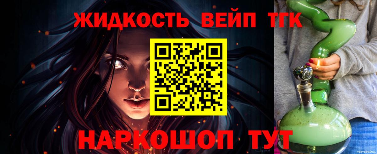 Волжский  цена наркотик  Вход с VPN  Дистиллят ТГК Wax 