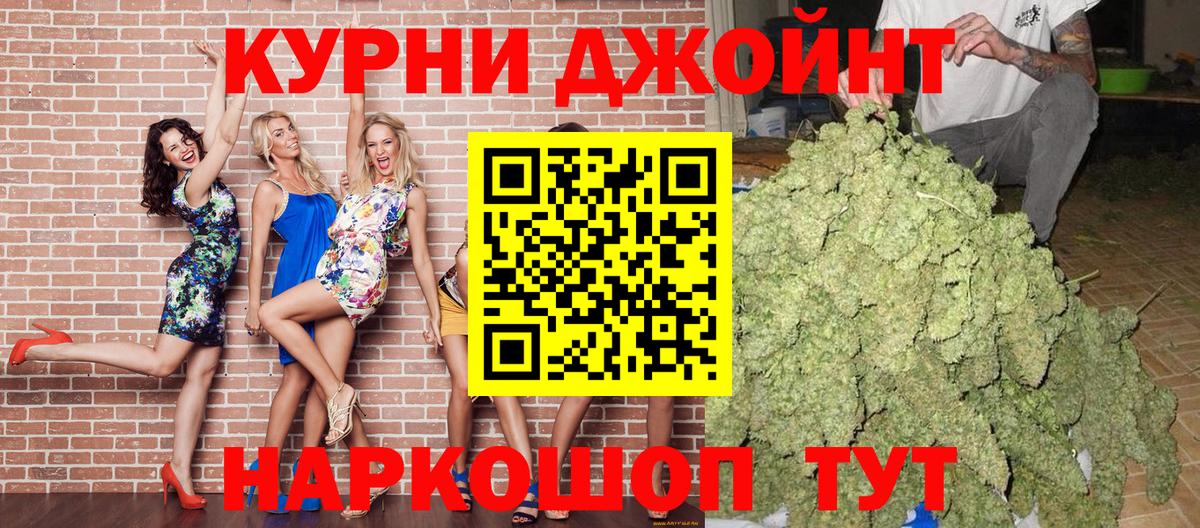 Каннабис сатива  Каннабис Ganja  Шишки марихуана LSD WEED  Вход с VPN  МАРИХУАНА SATIVA & INDICA  Волжский 
