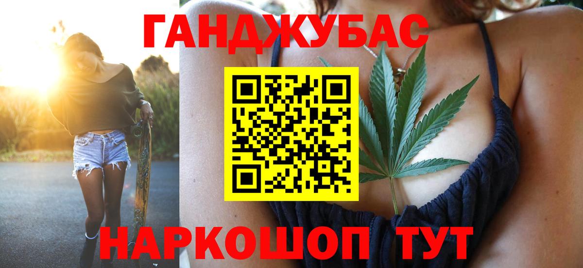 Бошки марихуана ГИДРОПОН Волжский
